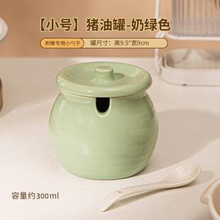 奶油风猪油獾储存装猪油罐带盖家用简约储油坛加厚大容量油壶双耳