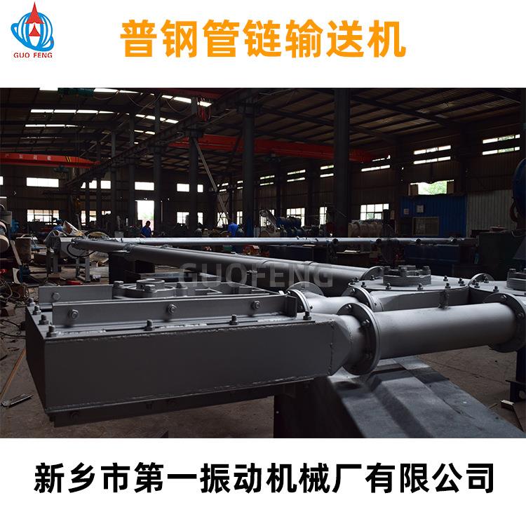 碳钢管链输送机108mm直径粉料颗粒垂直输送机长度可定厂家直供