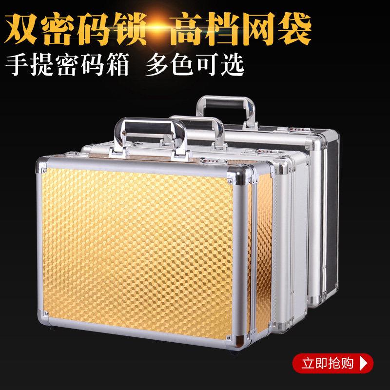 手提箱小大号密码刀具箱铝合金多功能家用五金收纳箱文件箱证件盒