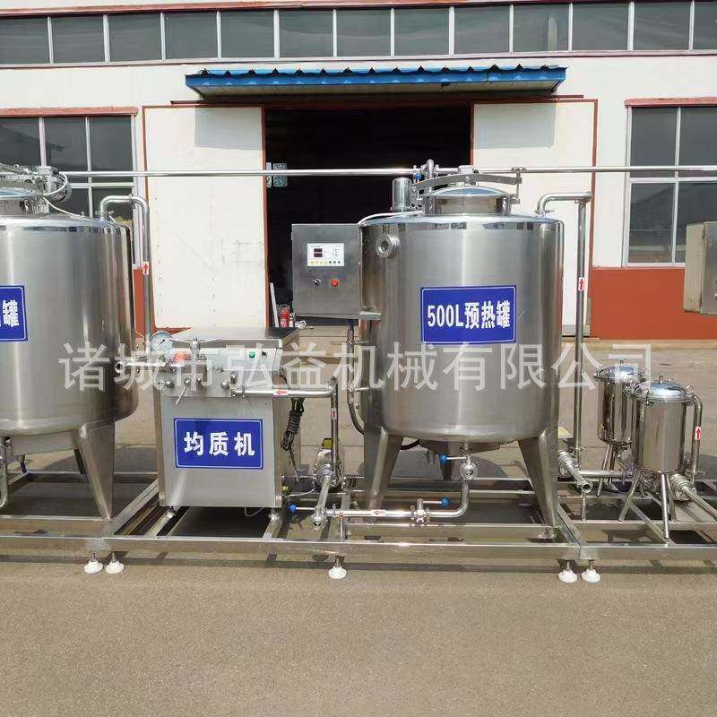 均质乳化搅拌罐沙拉酱果酱高剪切调配牛奶细化机奶粉全自动剪切罐
