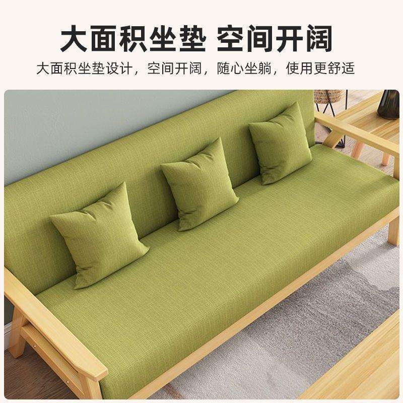实木沙发茶几组合新款双人位客厅现代简约布艺沙发小户型出租屋用