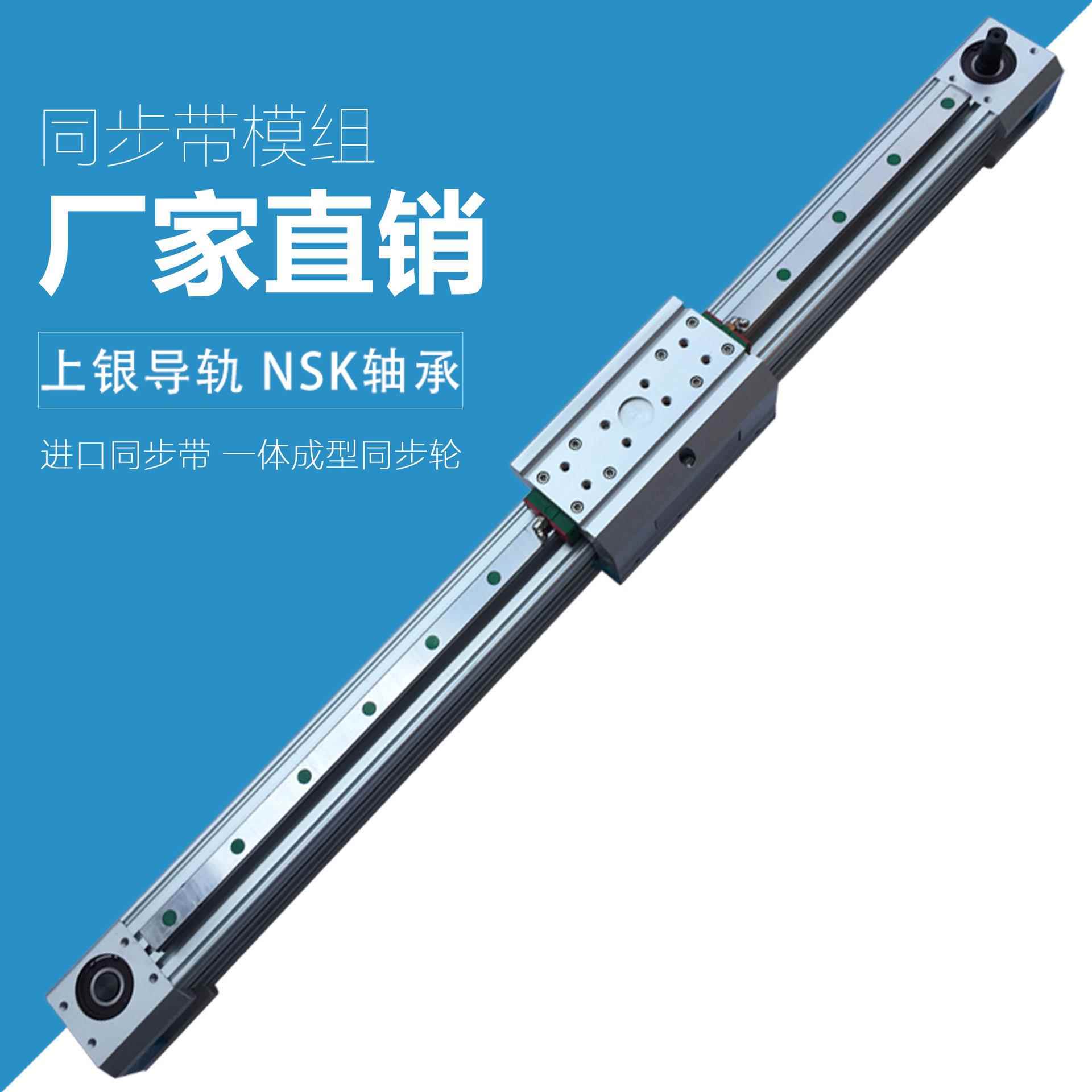 双导轨直线滑台模组 两轴直线导轨滑台 多媒体移动展示线性滑台