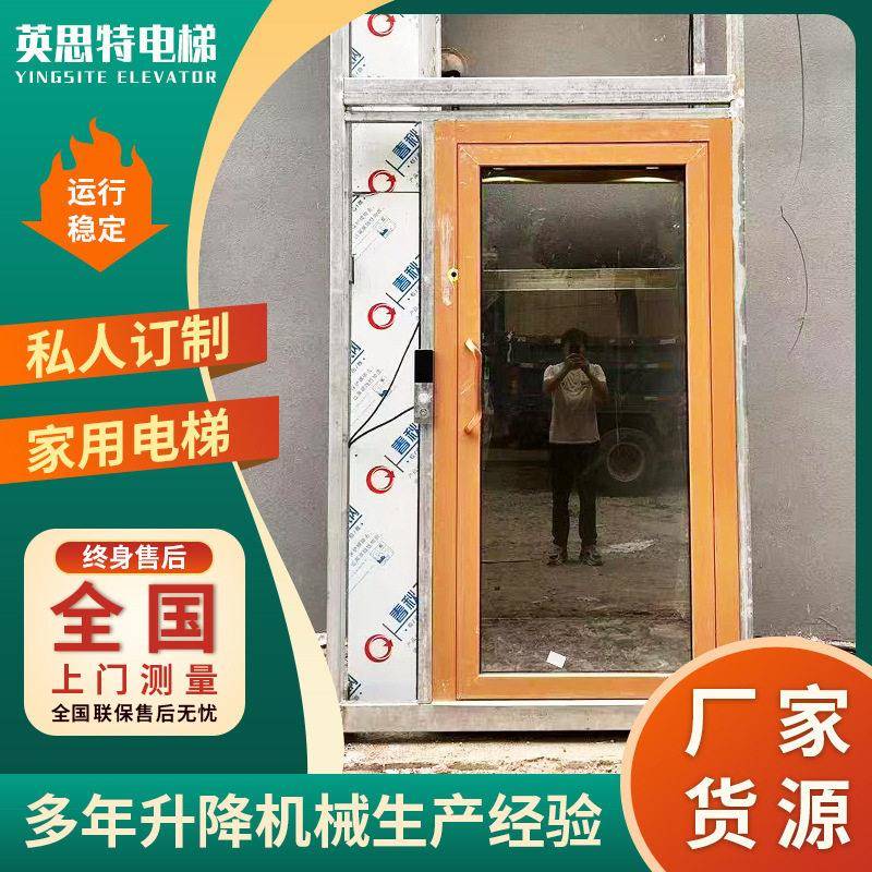 家用电梯别墅跃层老人农村自建房上下楼简易家庭小电梯家用电梯