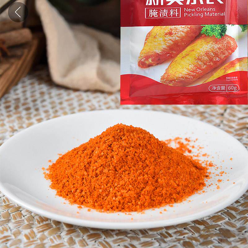 新奥尔良烤鸡老庞家新奥尔良腌料60g烤翅微辣炸串烤鸡腿炸鸡空