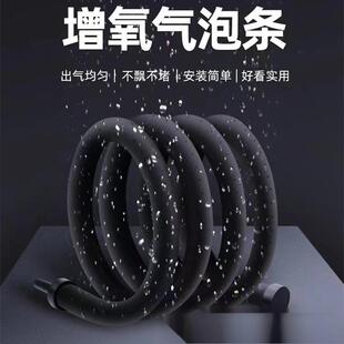 水族用品气泡条 30-120cm鱼缸多孔散气条气泡管沙头增氧泵