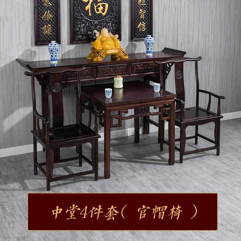 农村堂屋中式中堂十二件套明清佛台贡台榆木八仙桌神台翘头条案