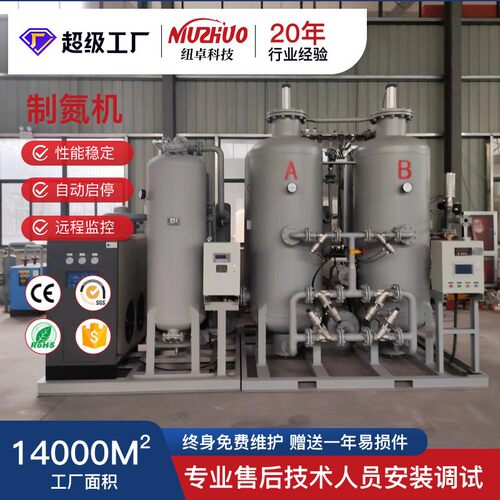 钢铁焊接激光切割制氮机 海上平台作业制氮机 变压吸附制氮设备