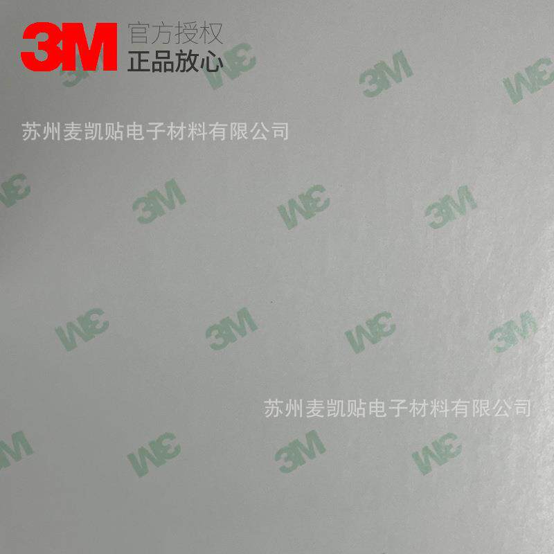 3M3812防篡改明显标签材料设备机械警告说明和使用防伪高粘标签