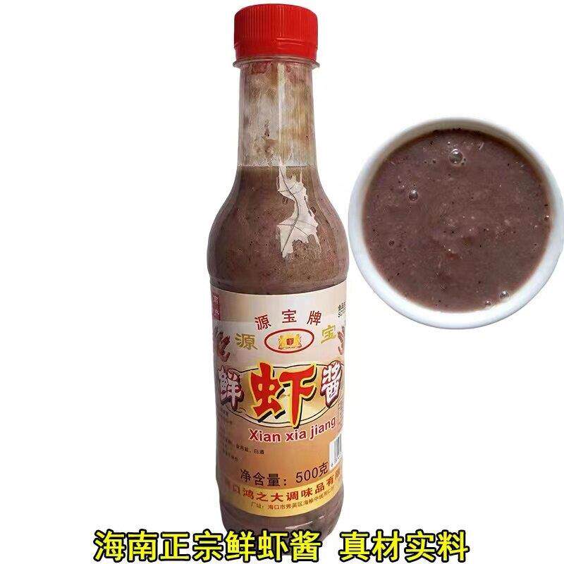 海南源宝深海鲜虾酱即食拌面下饭炒菜作料调味品海虾特产500g包邮
