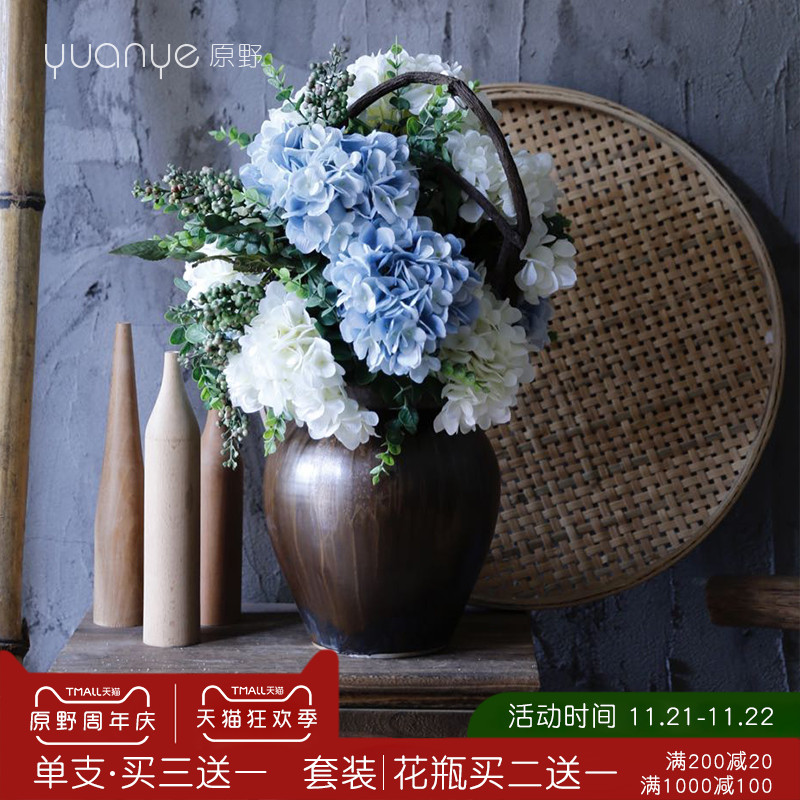 绣球花仿真花假花摆件客厅餐桌摆设别墅玄关电视柜装饰花绢花干花