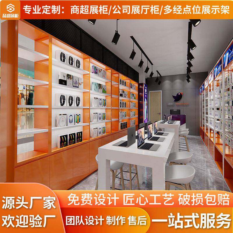 定制商场展示架手机配件店铺简约产品展示柜展厅商品展柜设计加工