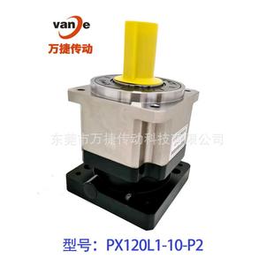 FA工廠行高軸精度出輸星WTI系減速機PX120L1 P2斜齒列
