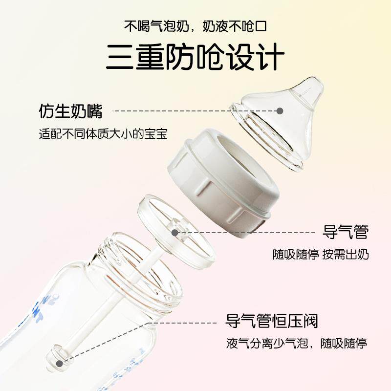 舒奶瓶新生儿喂养实惠EGW套防气防呛奶婴胀防吐奶-装月适用