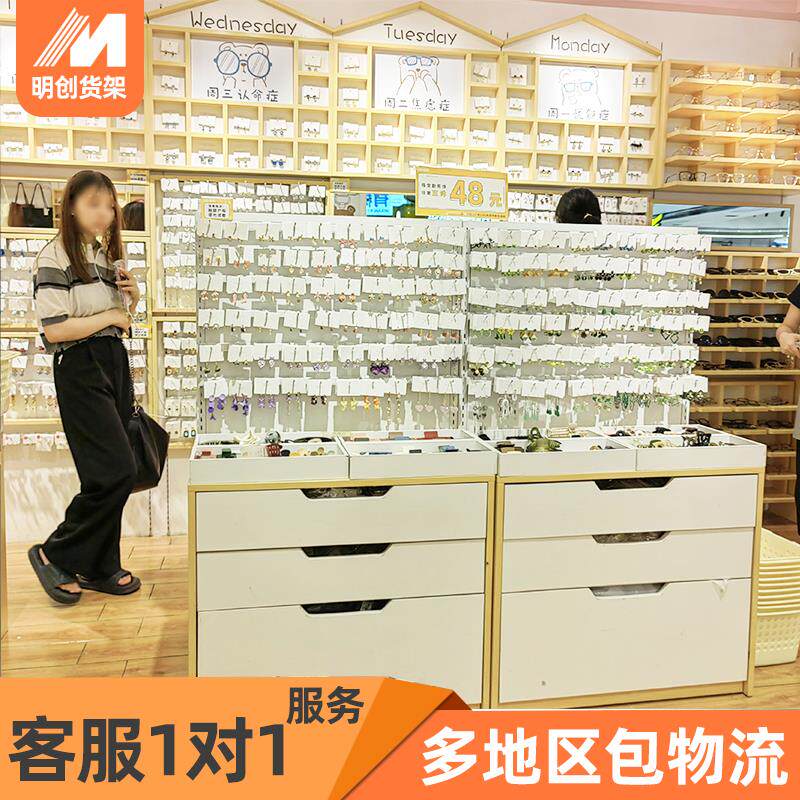 饰品展示柜陈列精品店中岛台首饰洞洞板货架阶梯小饰品上墙展示架