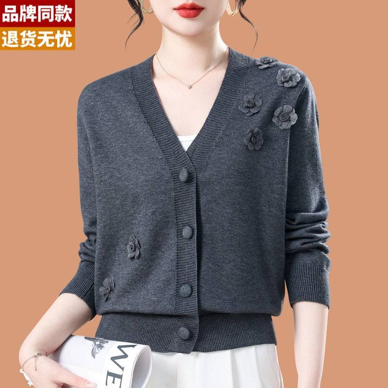 立体花朵羊毛针织开衫女春秋2026新款v领外搭披肩短款毛衣小外套