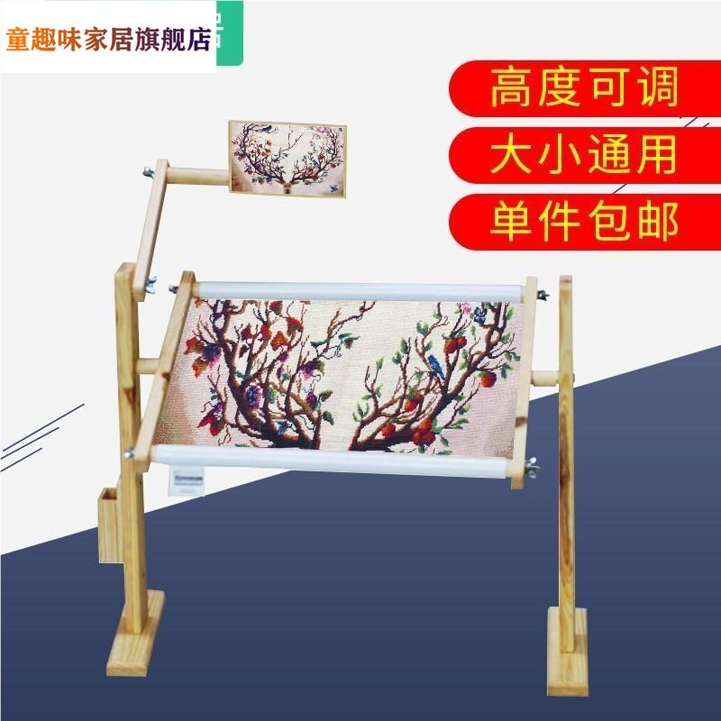 十字绣架子绣绷可调立式实木绣花通用支架刺绣台式加厚绣架