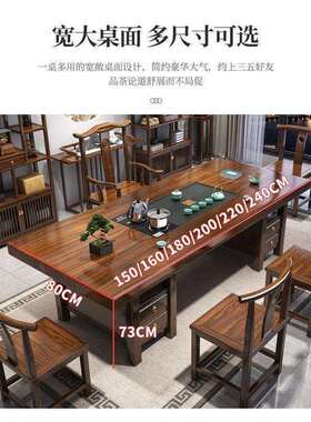高大端实木板平茶桌椅组合面款茶桌一体一mz102141套整泡茶家用茶