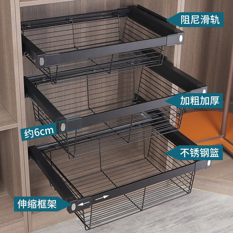 批发衣柜拉篮抽屉式伸缩裤架家用衣帽间拉篮内置收纳藤篮裤抽五金