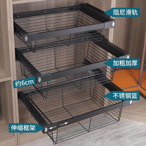 间收纳拉衣帽裤抽篮衣柜内置架五金抽屉式家用6e3x篮藤篮伸缩裤拉