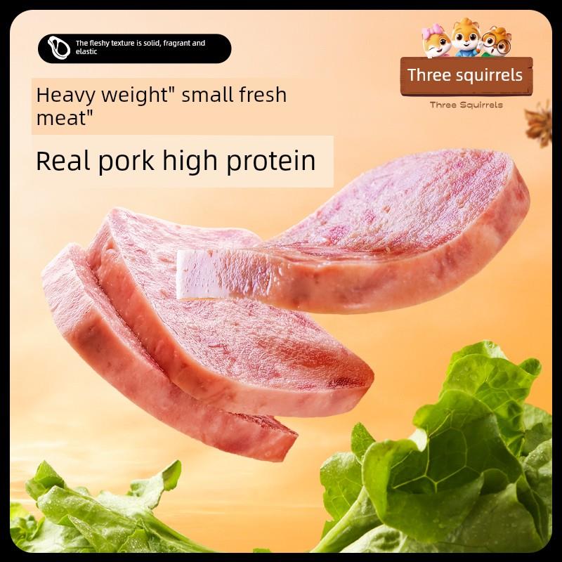 速发现货三祇松鼠_黑猪肉午餐肉即食火腿早晨小零食泡面搭档小包