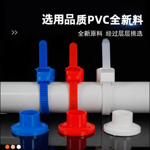 PPR管给水扎带吊卡瓦斯枪炮钉枪506390可调节卡水管卡扣给水管