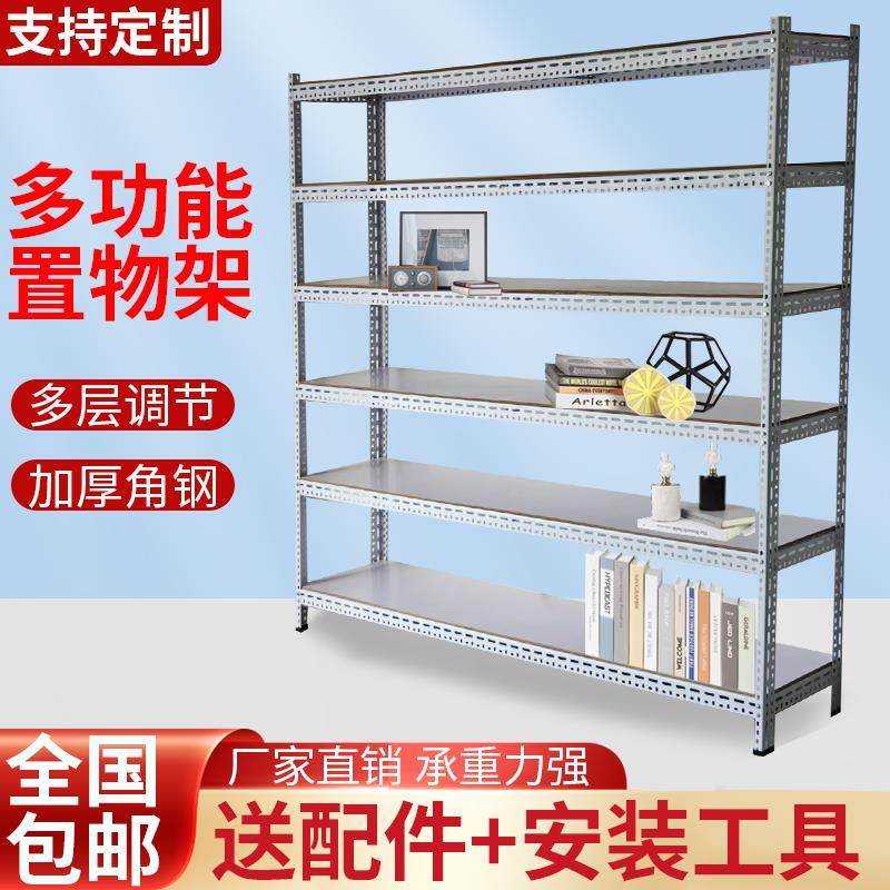 仓储库货架超市便利店货架家用置物架展示架五金粮油店铁架子定做,商业/办公家具,仓储货架,淘宝优惠券,粉丝福利购,淘宝优惠卷
