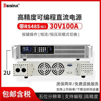 3V100精密台测试直流稳压电源150V20A卧式A/300V10A0式 带远控 智