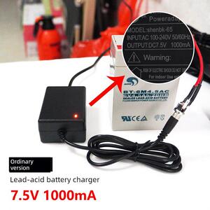 杭州无线数字秤充电器7.5V8.4V铅酸锂智能电池电源线通用挂钩秤