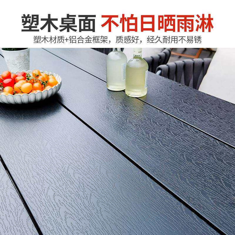 塑木桌椅户外庭院桌椅防潮木室外露天阳台茶花园咖啡店休闲椅餐桌