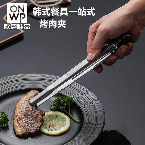 韩式不锈钢烤肉夹加厚家用烧烤夹食品夹牛排夹韩国烤肉店夹子包邮
