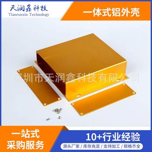 39*158-150mm功放铝壳 带耳式铝外壳 控制器铝外壳 解码器铝外壳
