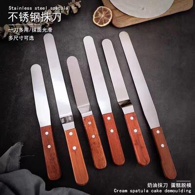 寸木柄不锈钢蛋糕奶油烘焙模具