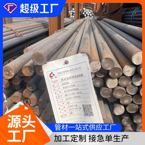 4145H热轧圆钢8620H圆钢20CrMnTi模具钢规格多样现货切割加工