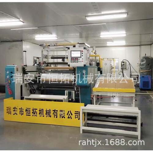 缠绕膜机HT-1000拉伸膜机全自动双螺杆流延膜机自动上管