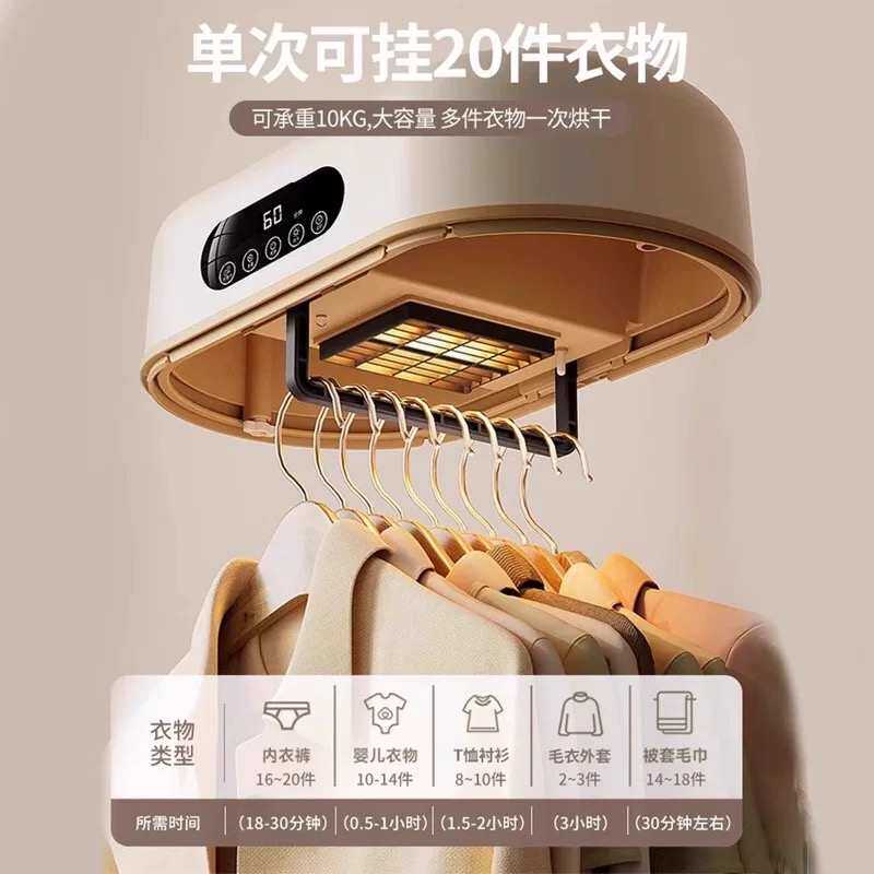 2024新款烘干机家用烘衣服小型可折叠便携全自动干衣机宿舍烘衣机
