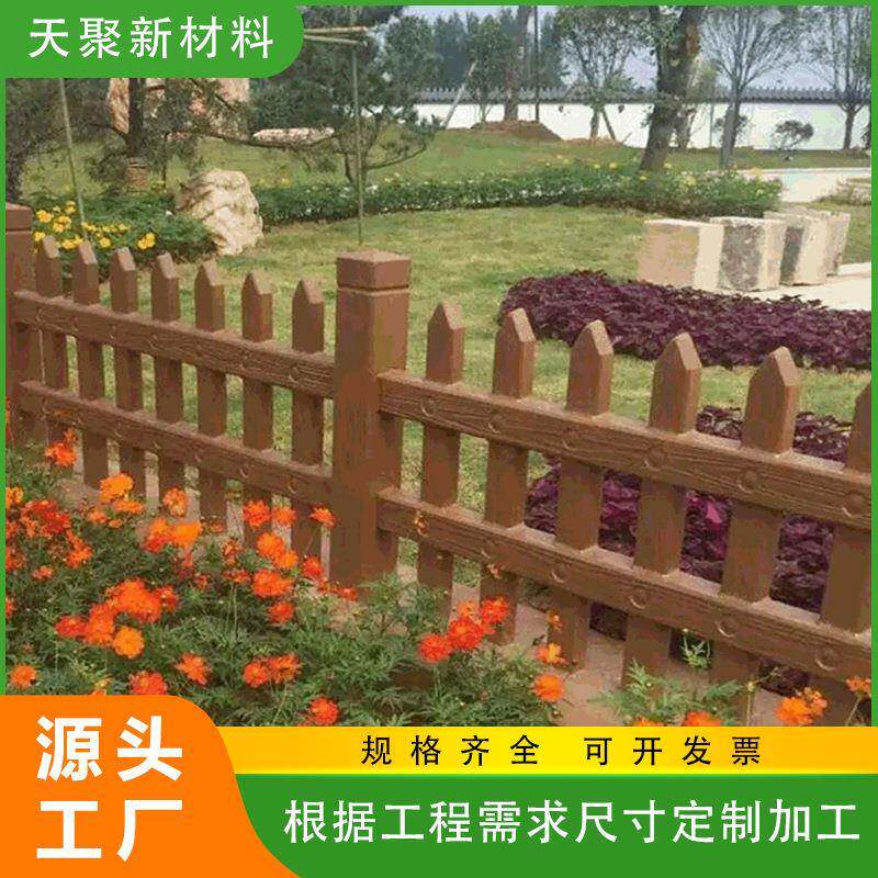 厂家菜园水泥仿木护栏庭院户外花园仿木栅栏绿化带防护围栏
