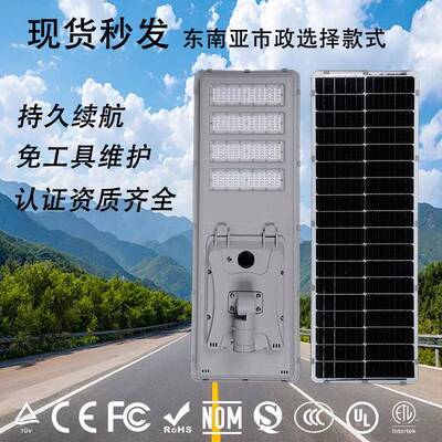 solar street lights 100w 工程款太阳能灯 一体化路灯太阳能路灯