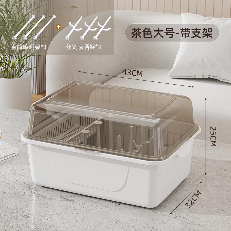 碗筷收纳碗柜餐具厨房清洁收纳架