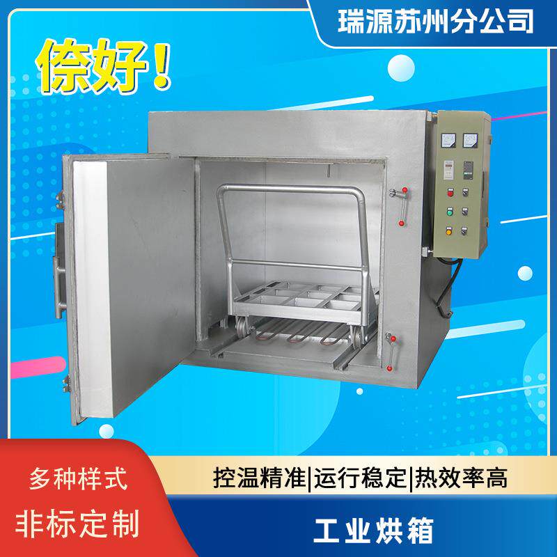 电加热导热油加热烘箱电热循环恒温鼓风干燥箱热风高温工业烤箱