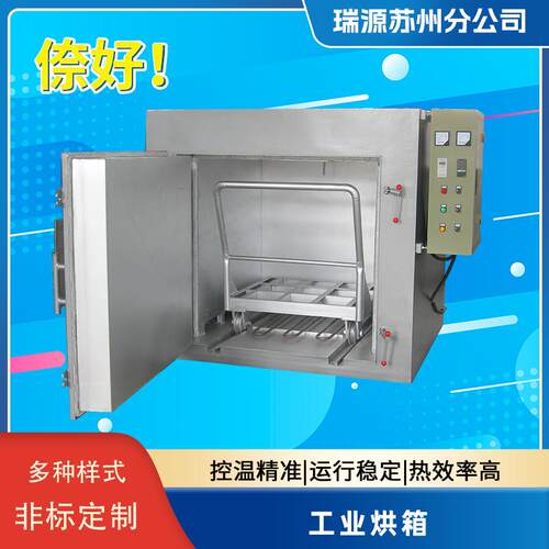 电加热导热油加热烘箱电热循环恒温鼓风干燥箱热风高温工业烤箱