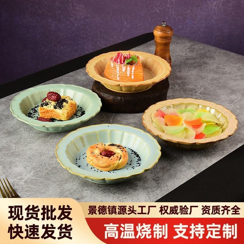 美式复古甜品盘田园风小清新家用陶瓷餐盘餐具做旧复古盘子
