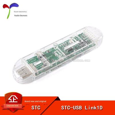 原装正版Stc-Usb Link1D模拟器下载程序离线下载程序
