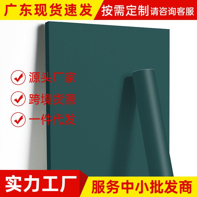 墙纸自粘北欧风墨绿壁纸防水纯色卧室宿舍墙纸家具翻新贴膜