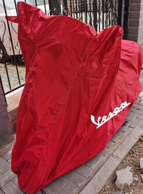 适用维斯帕vespa六日946机车罩GTS300春天125冲刺S150LXV车罩