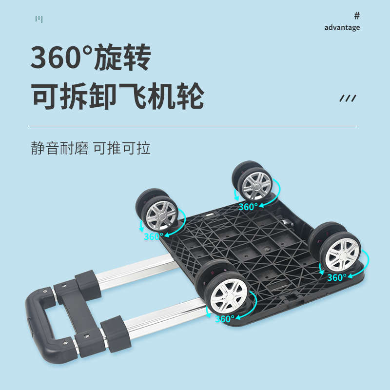 购物小拉车大容量家用万向轮买餸车买菜手超轻折叠便携小推车