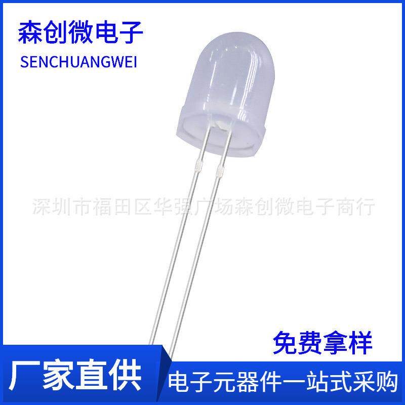 10mm雾状白发蓝长脚F10雾状超高亮蓝光蓝灯LED直插发光二极管