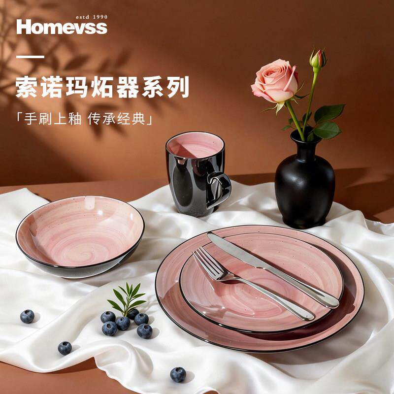 Homevss陶瓷餐具套装碗碟组合家用高级感餐具乔迁送礼碗盘组合