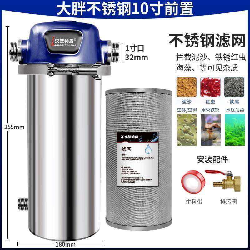 不锈钢前置过滤器家用整屋自来水净水器活性碳商用入户管道过滤器