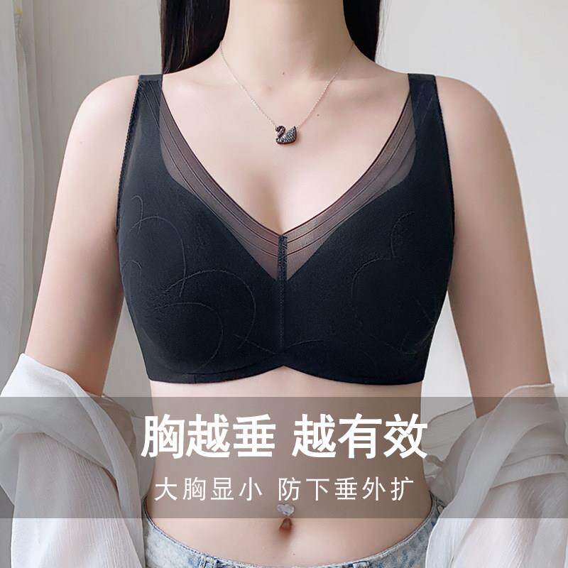 胸衣女聚拢防下垂大胸显小内衣夏季薄款全罩杯有钢圈爆乳小的文胸
