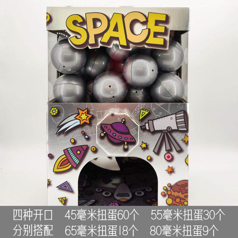 纸箱纸板DIY派对小扭蛋机幼儿园义卖手工小朋友奖品扭扭蛋